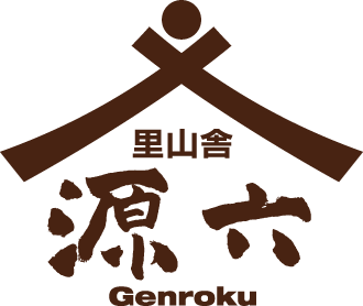 里山舎 源六 Genroku